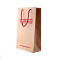 Customized Offset Printing Kraft Paper Bag Shopping Bag Printing